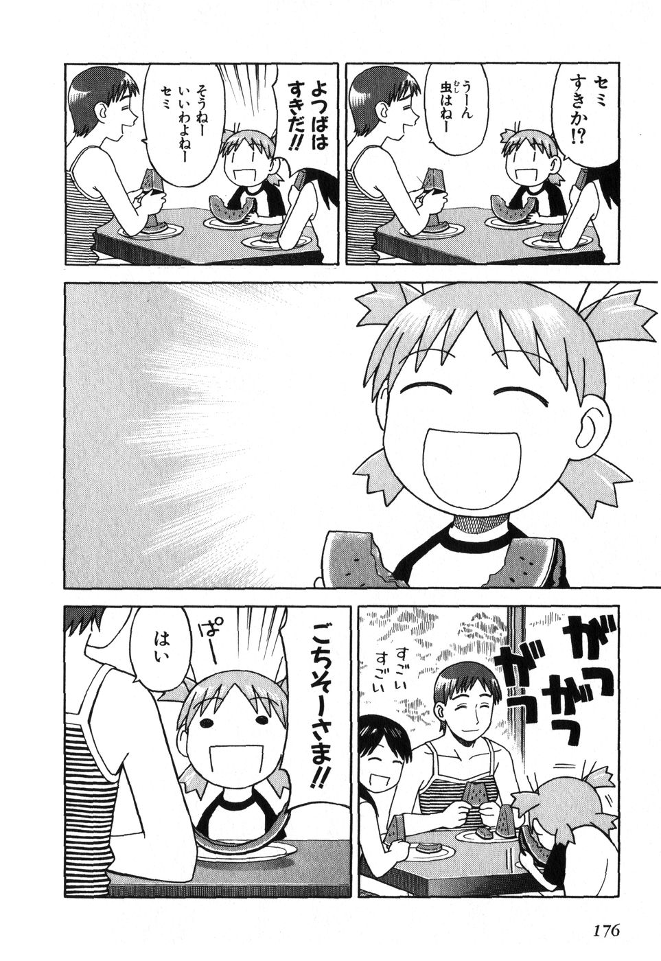 13DL.me_Yotsubato_v01_176.jpg